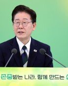 李 “정규직 선발되면 좋은 대우 받아야 한다?…상당히 큰 왜곡”