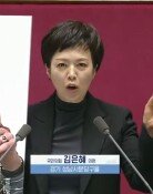 김은혜, ‘짐캐리’ 사진들고 “中관광객 짐 캐리 예산 삭감 시늉만”