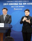 인당 최대 60만원 ‘고유가 지원금’ 27일부터 지급…8월까지 써야