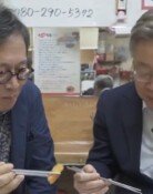 ‘李와 떡볶이 먹방’ 황교익, 문화관광연구원장 임명