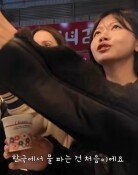 광장시장서 외국인이 물 달라 했더니 “2000원 달라”