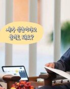 강훈식 “삼촌이라 불러도 돼요?” UAE대통령 “심장 떨린다”