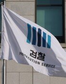 검사들 “조작기소특검 가라고 하면 휴직-사표…나중에 수사 받을라”