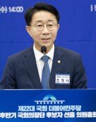 與, 후반기 국회의장 후보 ‘친명’ 조정식 선출