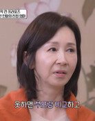 전인화 “잘하면 부모 덕, 못하면 비교”…솔직한 자녀 이야기