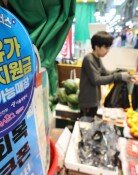 내일부터 국민 70%에 ‘10만~25만원’…신청 첫주 요일제