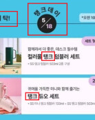 李, 스벅 5·18 ‘탱크데이’에 “저질 장사치 분노”…정용진, 스벅 대표 경질