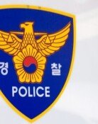 대낮 주택가서 20대 손녀가 80대 할아버지 흉기 살해