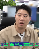 3년前 사내 유튜브에 ‘다재다능 사원’ 소개된 삼전 노조위원장 화제