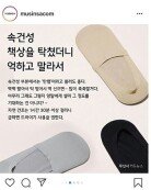李, 7년前 무신사 광고 언급 “사람의 탈 쓰고 이럴수 있나”