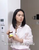 한가인 “아침에 눈뜨니 침대가 360도 돌아”…여성에 더 흔한 ‘이 질환’ 뭐길래