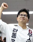 [속보]한동훈의 대역전극…‘명픽’도 국힘도 이겼다