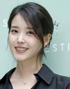 “우리도 스벅 선결제 해줘” 잠실 시위대, 아이유 SNS 몰려가 요구