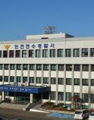 수술실 없는 요양병원서 다리 절단…잘못 버렸다