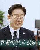 李 “강훈식은 유연, 김용범은 깊이, 위성락은 비장”