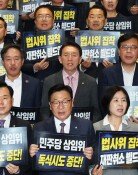 민주, 11개 상임위장 우선 선출에 무게… 국힘 “법사위 절대 못줘”