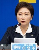 이언주, 얼굴 합성 음란물 피해…“어떤 선처도 없다” 강경대응