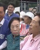 정청래 유세 갔던 전원주, 이번엔 전한길 집회서 포착