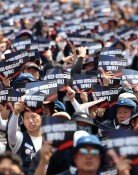 삼전 노조 “호남 팹, 경영진도 부담스럽다 토로…반대가 84%”
