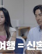 김성수, 12세 연하 박소윤과 결혼 임박했나