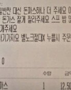 “밑반찬 대신 돈가스 하나 더 주세요”…배달주문 이래도 되나?