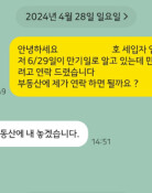 [단독]첫 재판서 바로 선고…돈 떼먹힌 서민 ‘이 법정’ 오면 체증 싹[더뎁스]