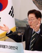 李 “자기 업무도 모르나” 업무보고 중 공개경고