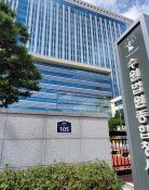 ‘결투 각서’ 쓰고 싸우다 사망…법원 “폭행치사 혐의 무죄”