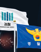 ‘성매매 시의원’ 수사도 부실 의혹… ‘장윤기 사건’ 이어 검경 또 갈등