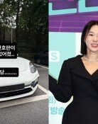 이지혜, 수억대 자차 번호판 도난 “없어졌다…황당”