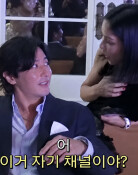 고소영, 장동건·이정재·이민호 한자리에 “오래된 친구들 다 온다”