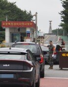 포항 부대 담넘은 해병 신병, 서울행 KTX 탔다…탈영 4시간만에 잡혀