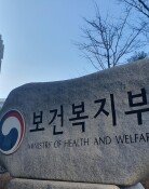 ‘연락 끊긴 부자 자녀’ 때문에 생계급여 못받는 경우 없어진다