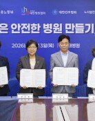 “넌 임신 못하겠다” 성희롱에 화장실도 허락받아야…공포의 ‘태움’