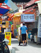 마지막 복날 앞둔 개고기 골목… “강제로 쫓겨날 때까지 판다”