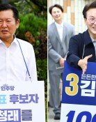 與전대 호남 투표율 예상보다 낮아…수도권이 새 변수로