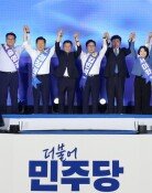 與최고위원 ‘친청3 : 친명2’로 뒤집혀…4·5·6위 표차 0.5%p 이내