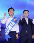 與 “치열했던 전대 경쟁 끝…하나 된 힘으로 李정부 성공 뒷받침”