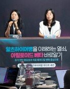 치매 원인 물질 없애는 치료제 나와… 문제는 年 4000만원 약값