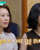 차화연 “같이 작품하고 싶지 않은 딸”…정체는 배우 차재이였다