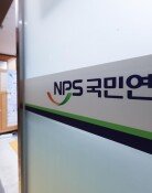 기초연금 수급자 17%는 ‘소득 0원’인데…14%는 月200만원 넘어