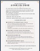 사망자 금융거래, 사망신고 다음 날부터 차단
