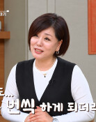 ‘트로트 디바’ 한혜진 “두 번째 남편 먼저 하늘나라로…지금은 혼자 있는 게 편하다”