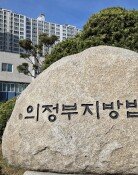 “너는 내 내연녀” 여고생 제자 3년간 성착취…인면수심 교사 징역 7년
