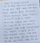 “48년전 빚 갑푸려 합니다” 역 찾은 ‘난곡동 할매’