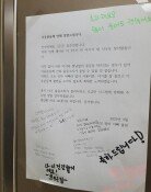 “아기 많이 울어도 괜찮아요”…이웃들 응원에 엄마 울컥