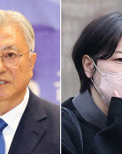 ‘뇌물혐의’ 文 국민참여재판…딸 다혜 증인 선다
