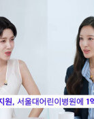 김지원, ‘1억 기부’ 언급에 “운 좋아서” 겸손