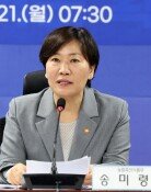 농촌 이장들 만난 송미령 “농지 전수조사, 적발·처분 목표 아니다”