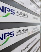 [단독]“30년 같이 살았는데 0원”…황혼이혼 분할연금 못받은 이유는?